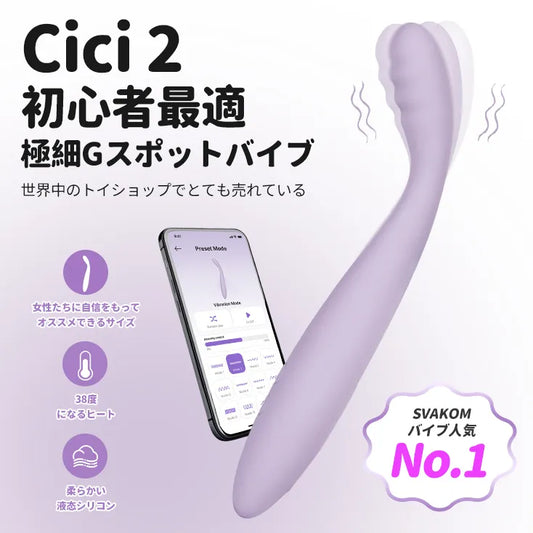 【TESTER 見本品】 CICI 2