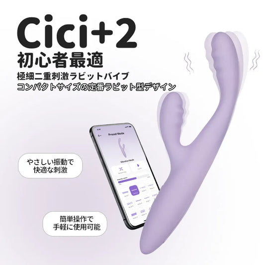 【TESTER 見本品】 CICI+ 2