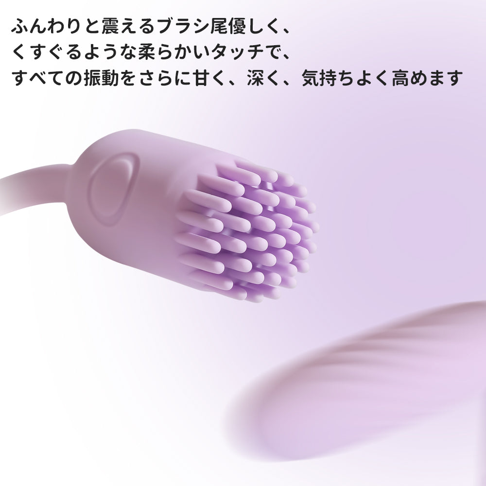 【TESTER 見本品】Plume（プルーム） （バーコード：6959633106198）
