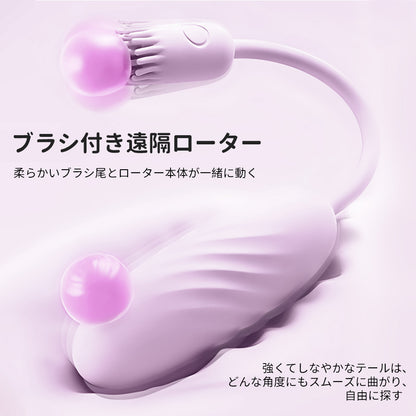 【TESTER 見本品】Plume（プルーム） （バーコード：6959633106198）