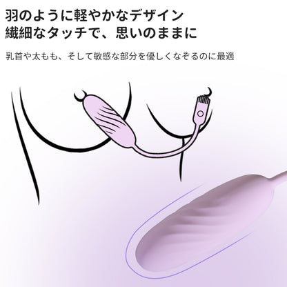 Plume（バーコード：6959633106198）