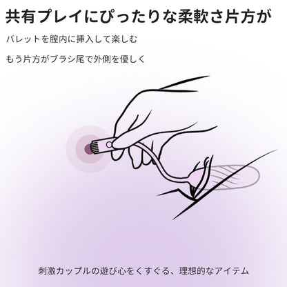 Plume（バーコード：6959633106198）