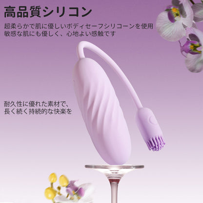 【TESTER 見本品】Plume（プルーム） （バーコード：6959633106198）