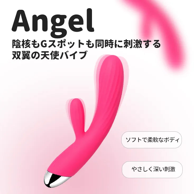 ANGEL（バーコード：6959633181515）
