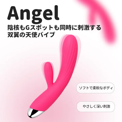 ANGEL（バーコード：6959633181515）