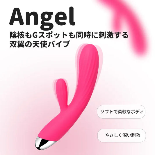 ANGEL（バーコード：6959633181515）
