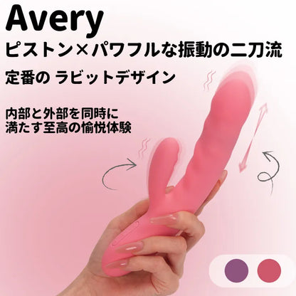 AVERY（バーコード：6959633168547, '6959633104743）