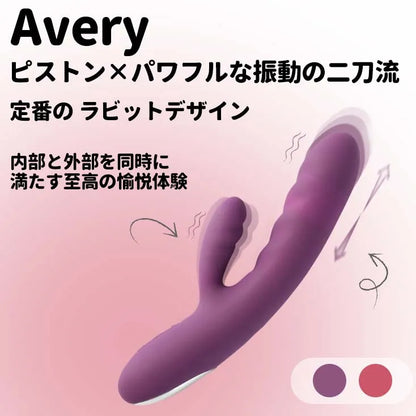 AVERY（バーコード：6959633168547, '6959633104743）