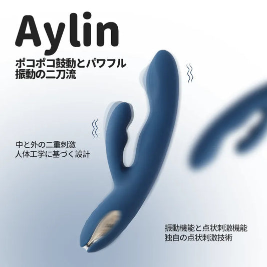 AYLIN （バーコード：6959633143254）