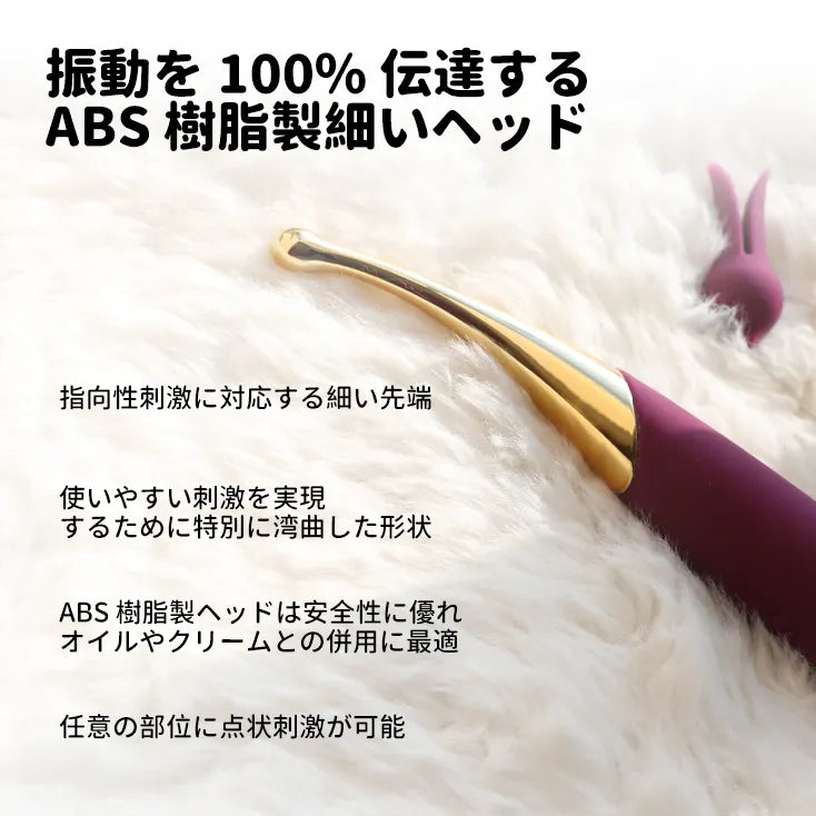 Beatrice（バーコード：6959633166659）