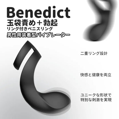 Benedict （バーコード：6959633135341）