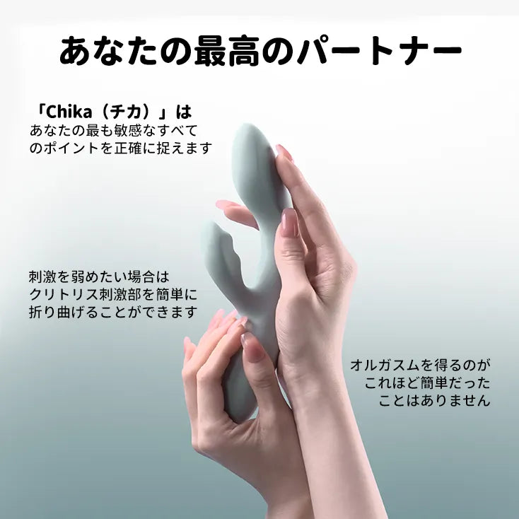 CHIKA （バーコード：6959633103500）