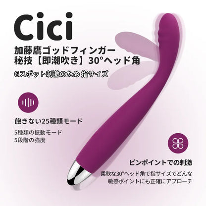 CICI （バーコード：6959633154762）