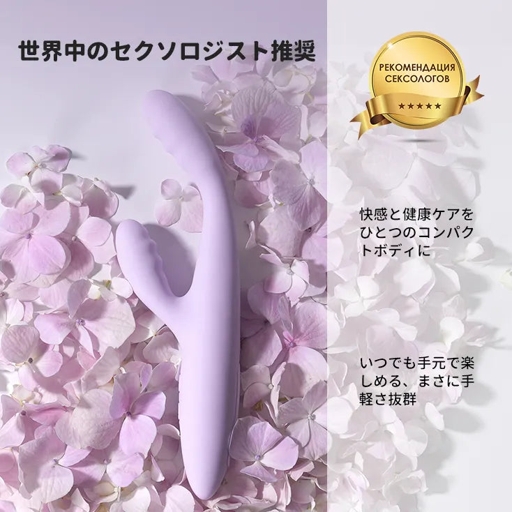 CICI+ 2 （バーコード：6959633104033）