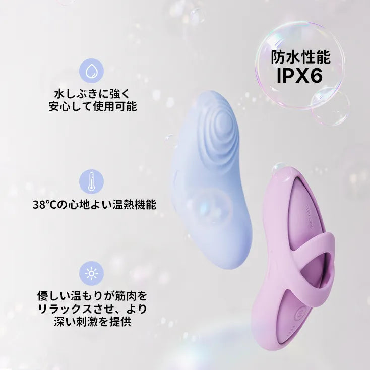 ECHO 2（新入荷）（バーコード：6959633105252)