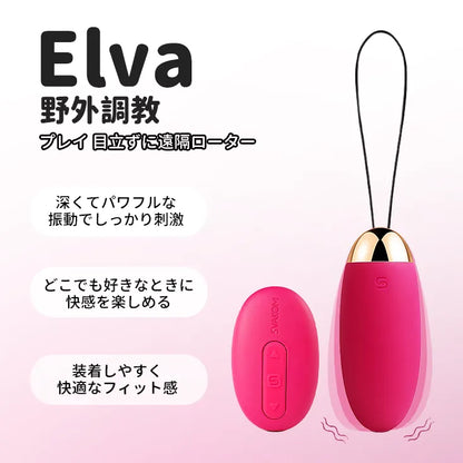 ELVA（バーコード：6959633124451、6959633111666）
