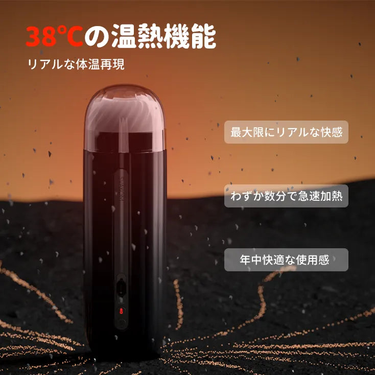 HANNES NEO （バーコード：6959633197882）