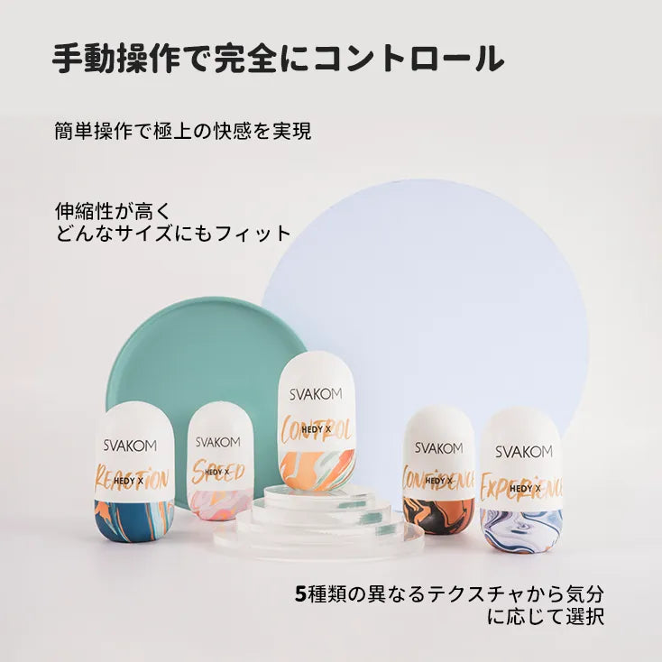 HEDY X （バーコード：6959633187630）