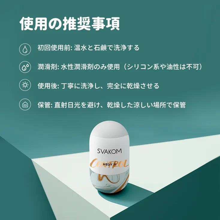 HEDY X （バーコード：6959633187630）