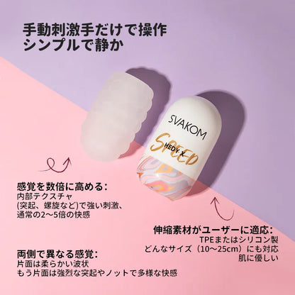 HEDY X （バーコード：6959633187630）