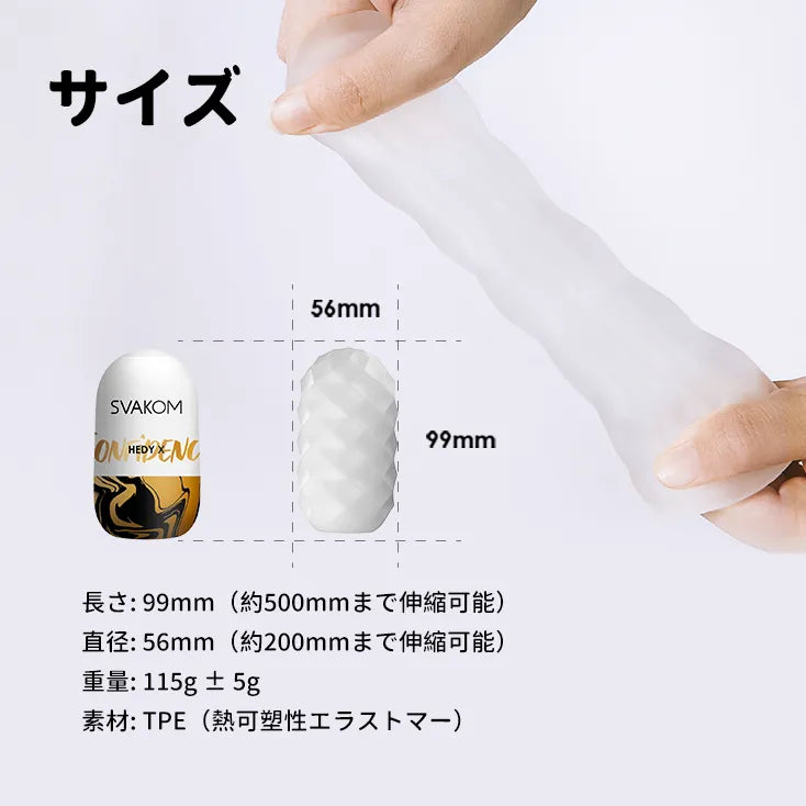 HEDY X （バーコード：6959633187630）