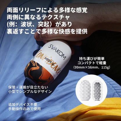 HEDY X （バーコード：6959633187630）