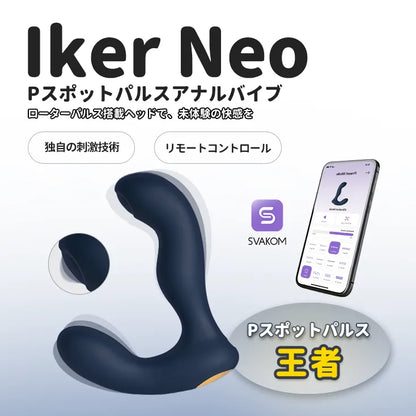 Iker Neo （New 新入荷）（バーコード：6959633105313)