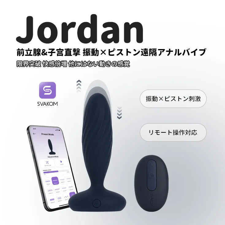 JORDAN （バーコード：6959633104521）
