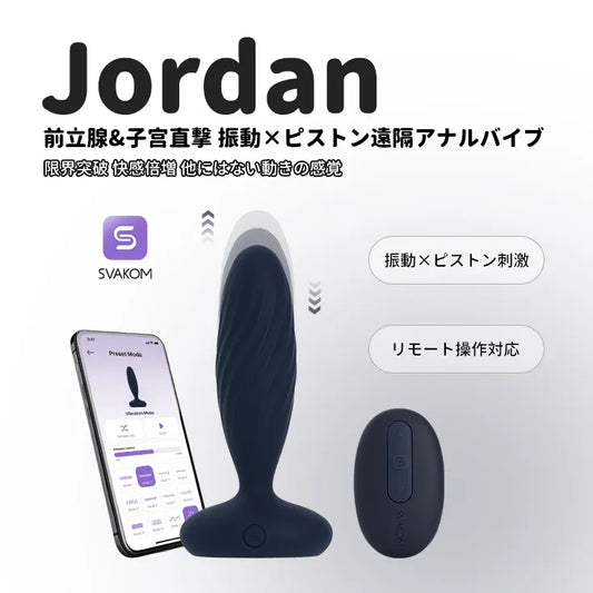 JORDAN （バーコード：6959633104521）
