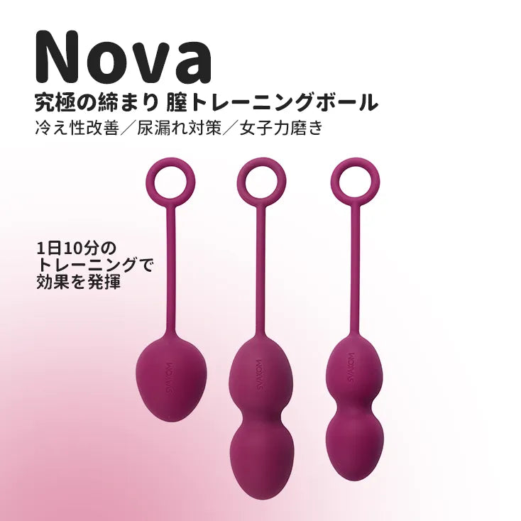 Nova（バーコード：6959633100783、6959633100790）