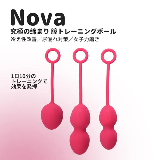 Nova（バーコード：6959633100783、6959633100790）