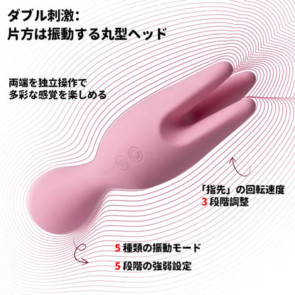 NYMPH （バーコード：6959633111994）