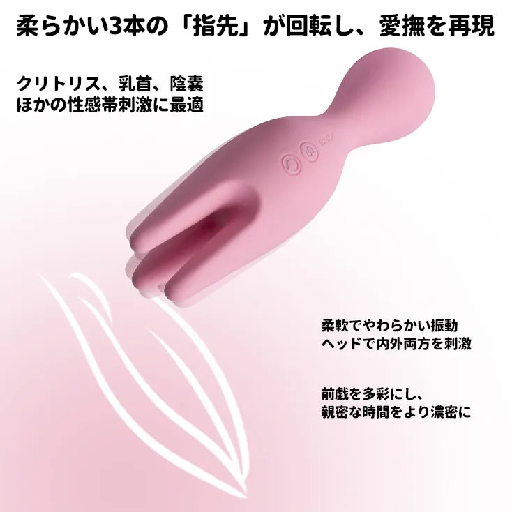 NYMPH （バーコード：6959633111994）