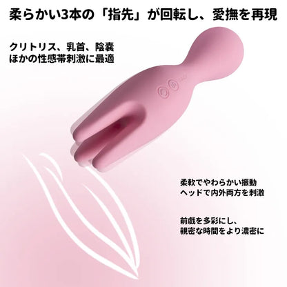 NYMPH （バーコード：6959633111994）