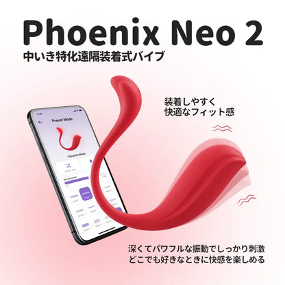 PHOENIX NEO 2 （バーコード：6959633134559、6959633103852）