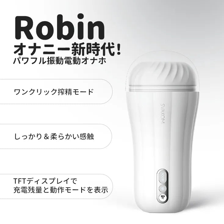 ROBIN （バーコード：6959633156094）