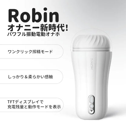 ROBIN （バーコード：6959633156094）