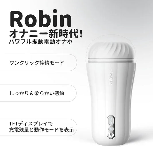 ROBIN （バーコード：6959633156094）