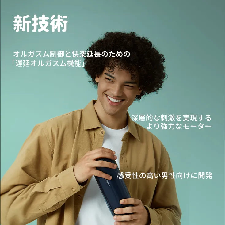 SAM NEO 2 （バーコード：6959633104514）