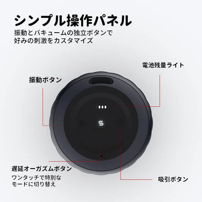 SAM NEO 2 （バーコード：6959633104514）