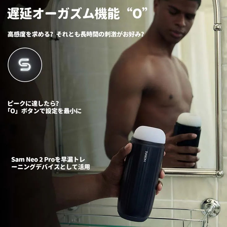 【TESTER 見本品】 SAM NEO 2 PRO