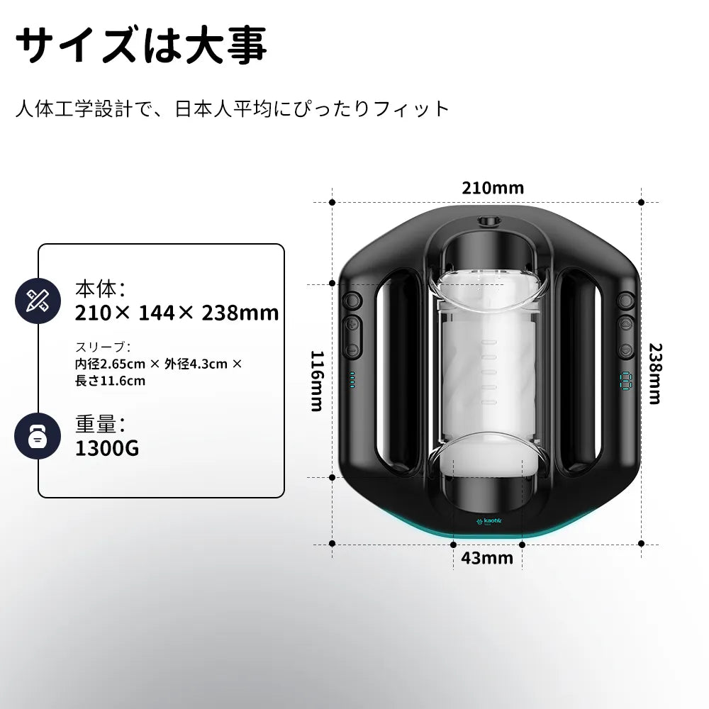 THE JETPACK（ジェットパック）