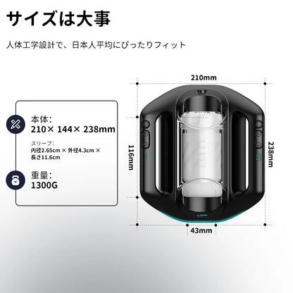 THE JETPACK（ジェットパック）
