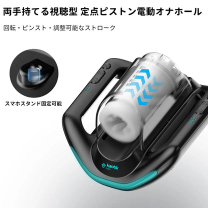 THE JETPACK（ジェットパック）