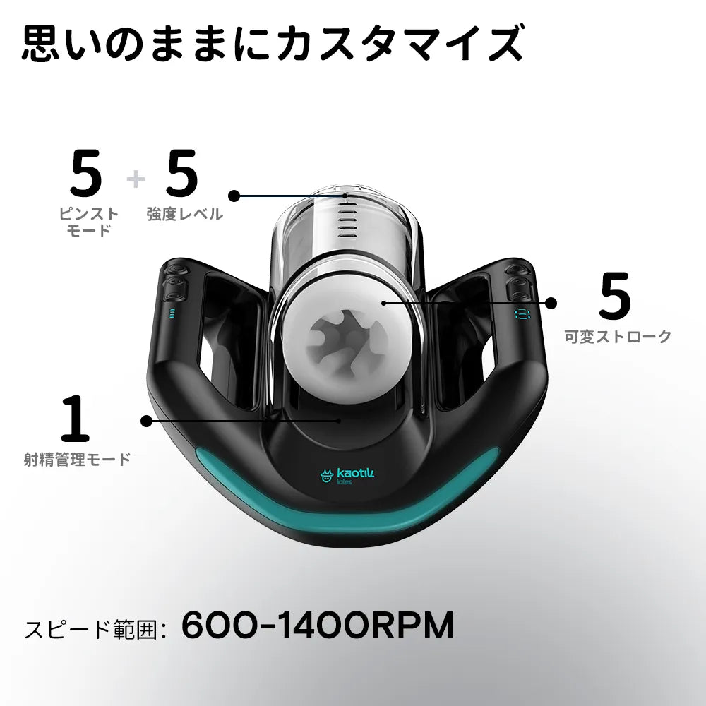 THE JETPACK（ジェットパック）