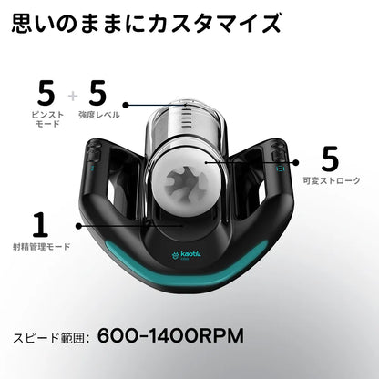 THE JETPACK（ジェットパック）