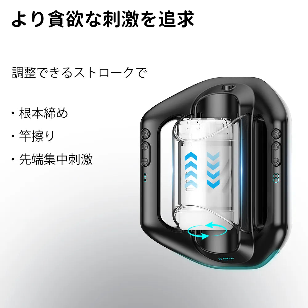 THE JETPACK（ジェットパック）