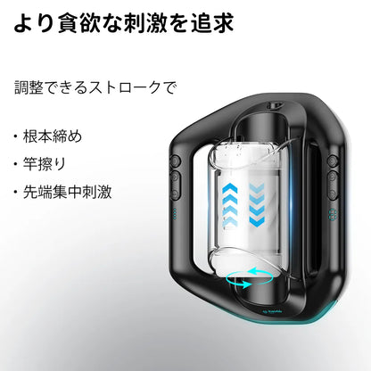THE JETPACK（ジェットパック）