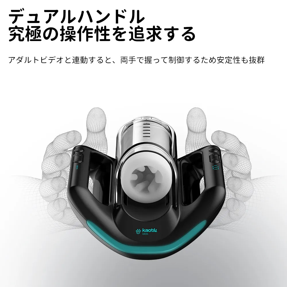THE JETPACK（ジェットパック）