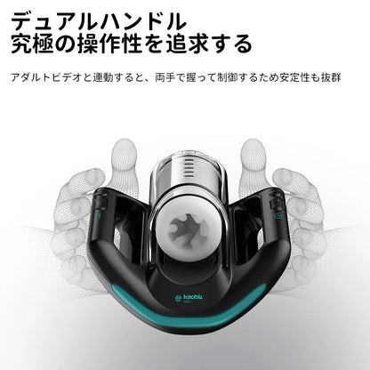 THE JETPACK（ジェットパック）